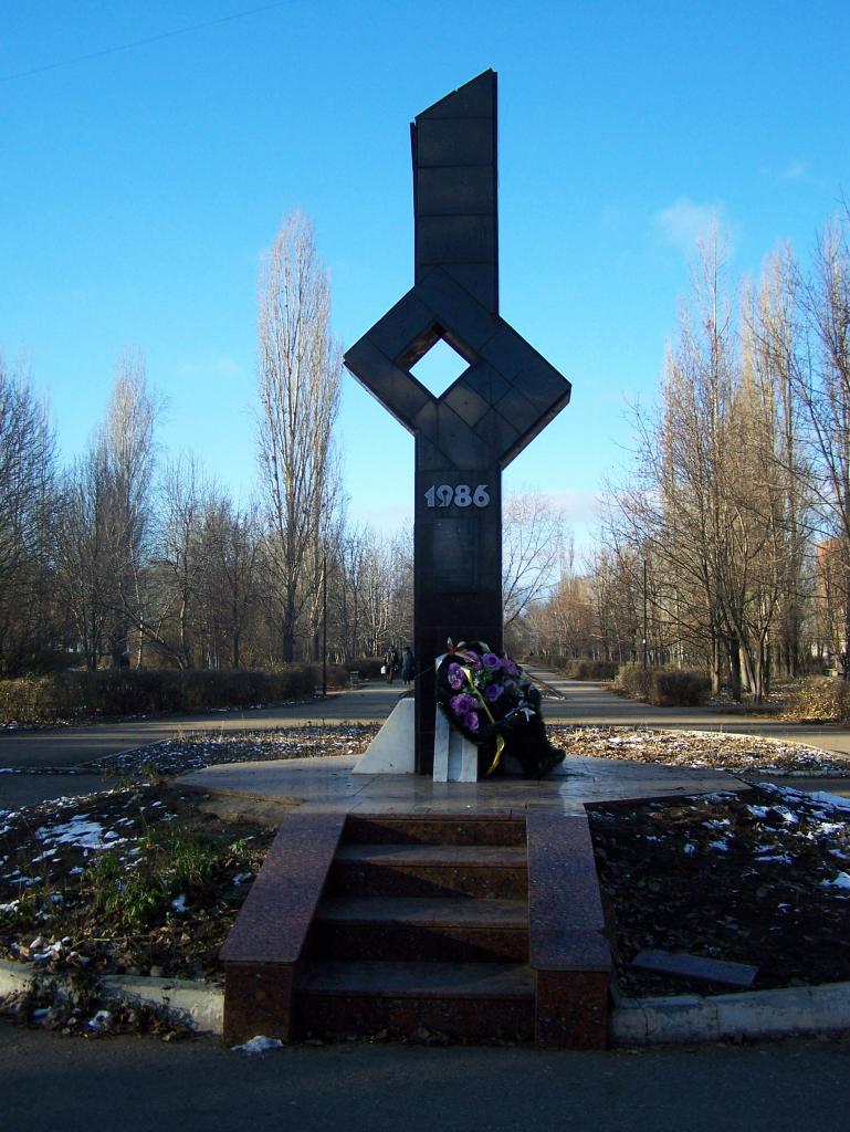 Памятник-1