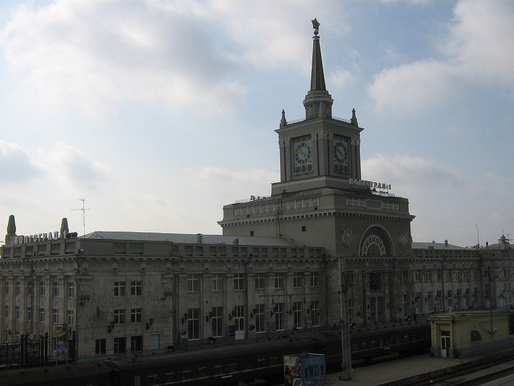 Железнодорожные ворота города -  станция Волгоград-1