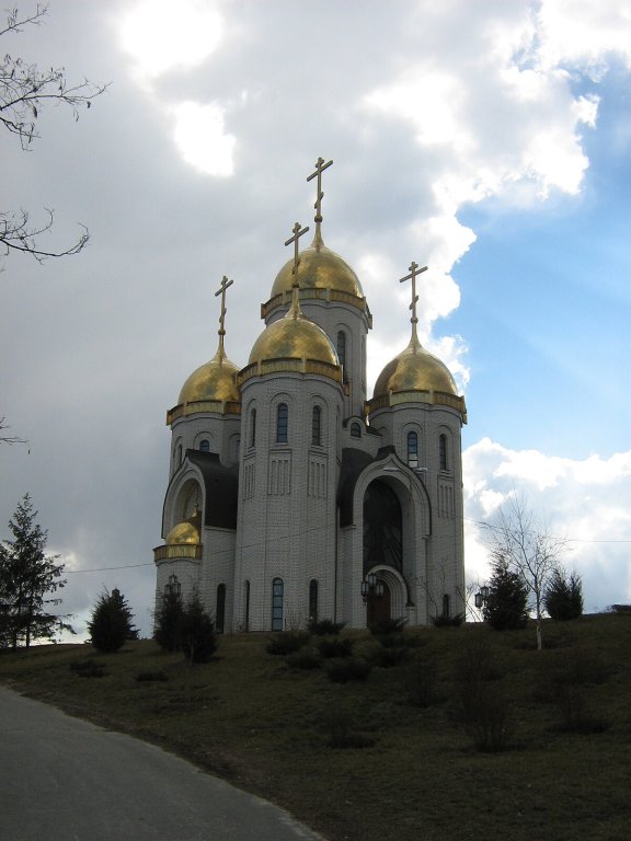 Храм всех святых на Мамаеве кургане