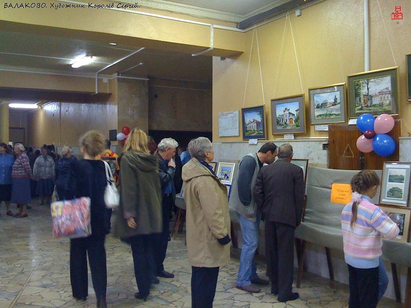 День города. 19 сентября 2009. quod vide (10)