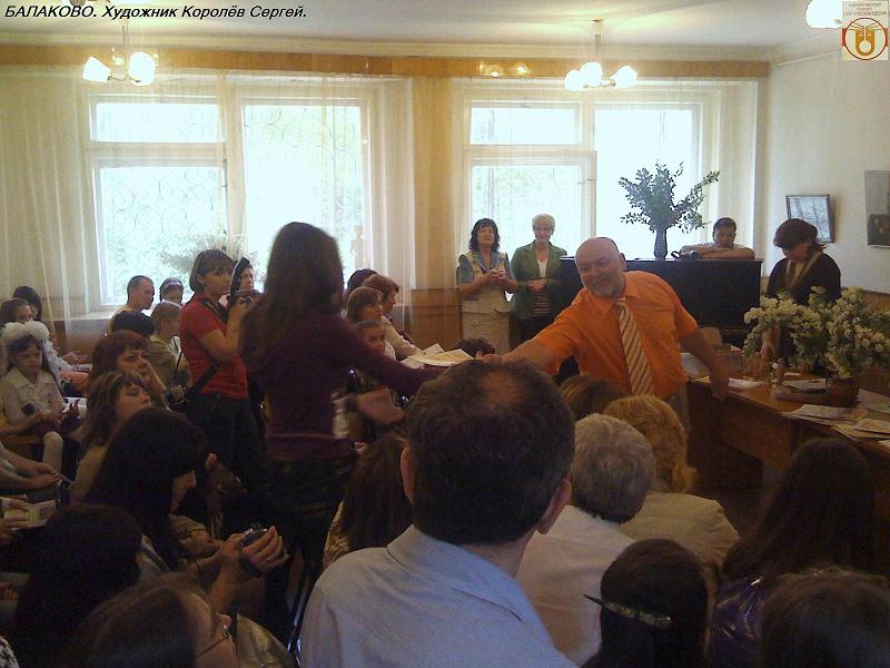 Ежегодная церемония награждения. Шаруевская весна. 2009 (13)