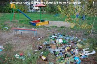 Детская площадка возле дома 138 по ул.Комарова